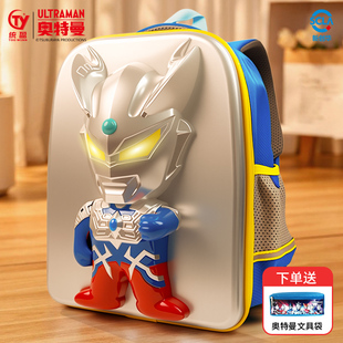 奥特曼书包幼儿园男孩女孩儿童背包男童女童宝宝赛罗迪迦双肩包