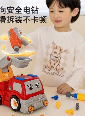宝贝星儿童拧螺丝玩具益智拆装组装工程车男孩男童宝宝动手打螺丝