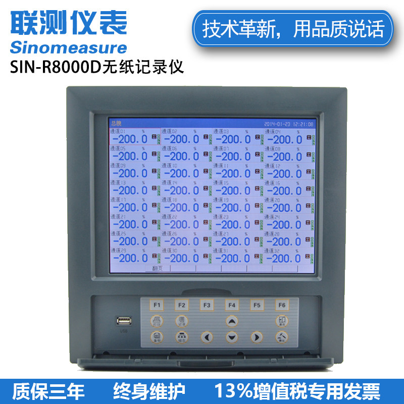 Liên Kết Thử Nghiệm 10-Inch Màn Hình Lớn Không Cần Giấy Ghi Đa Kênh Màu Áp Dòng Điện Giám Sát Nhiệt Độ Máy Ghi Kiểm Tra công tắc chênh áp gió cảm biến áp suất autonic