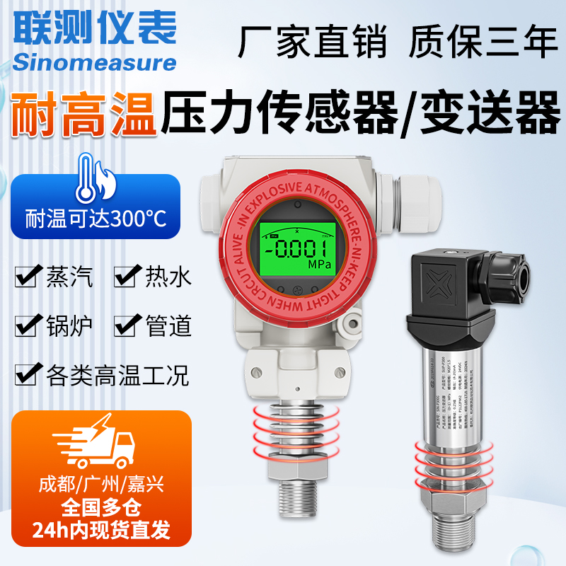 进口芯片 性能稳定