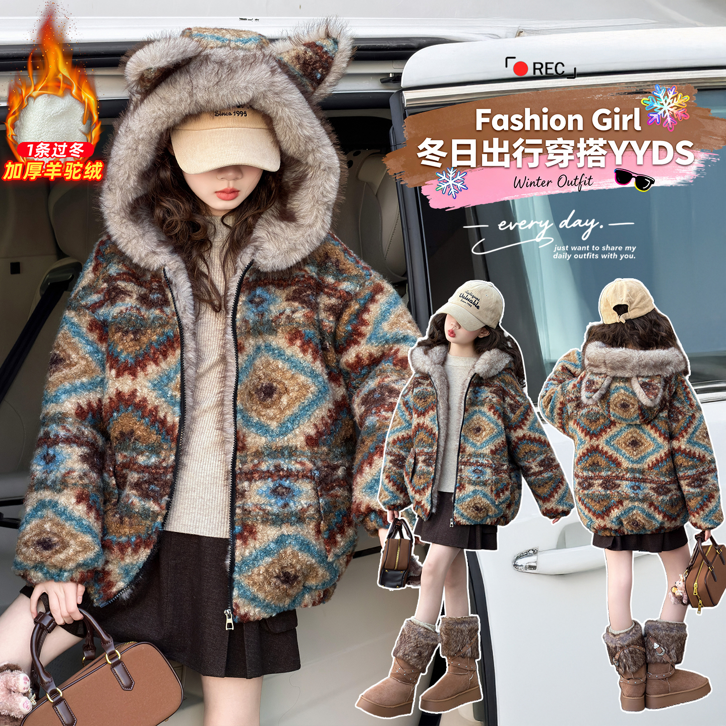 男童冬季加绒毛毛衣外套