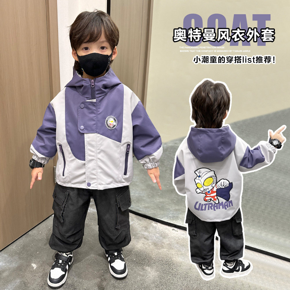 奥特曼衣服男童外套秋冬款2025新款帅气儿童秋装男孩加绒冲锋衣潮,童装/婴儿装/亲子装,普通外套,淘宝优惠券,粉丝福利购,淘宝优惠卷