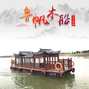 木船画舫船电动观光旅游船仿古游览巴士豪华接待餐饮水上房船民宿