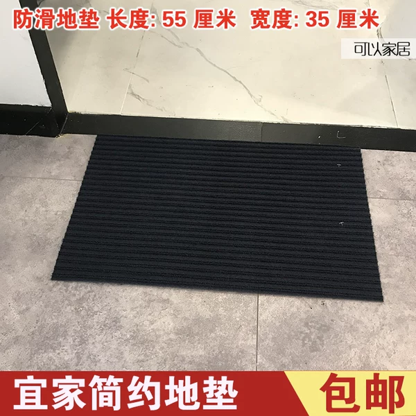 Товары от 可以家居