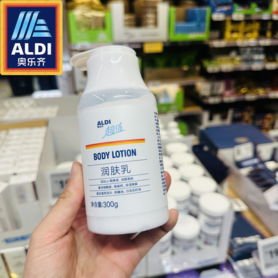 上海奥乐齐 ALDI植萃焕靓润肤乳 超值300g 身体乳家用秋冬洗护