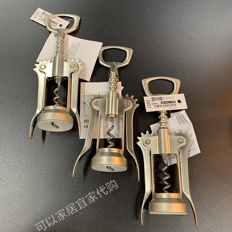 宜家紅酒兩用開瓶器起子把手