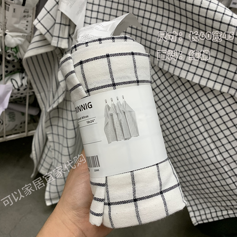 宜家厨房纯棉清洁布擦碗布