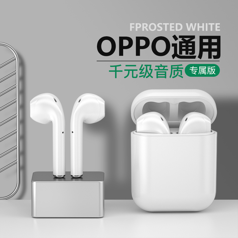 JFX蓝牙耳机真无线双耳适用于oppo手机r9r11a57r17r15r11s入耳式a92耳塞K7少女心reno男4女生pro马卡龙高音质