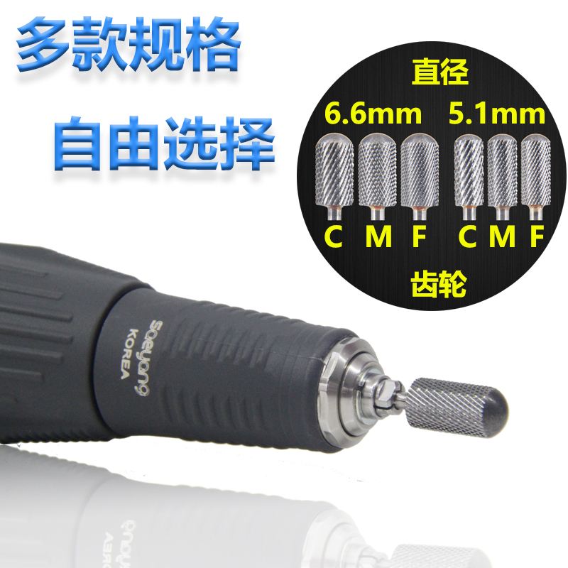 美甲钨钢打磨头子弹头工具电动