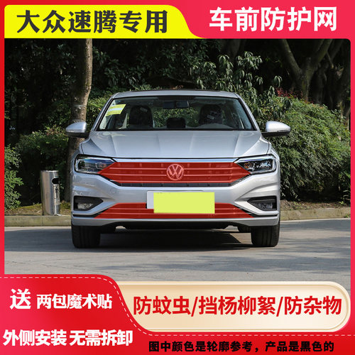 2006-2026速腾超越防虫网柳絮网