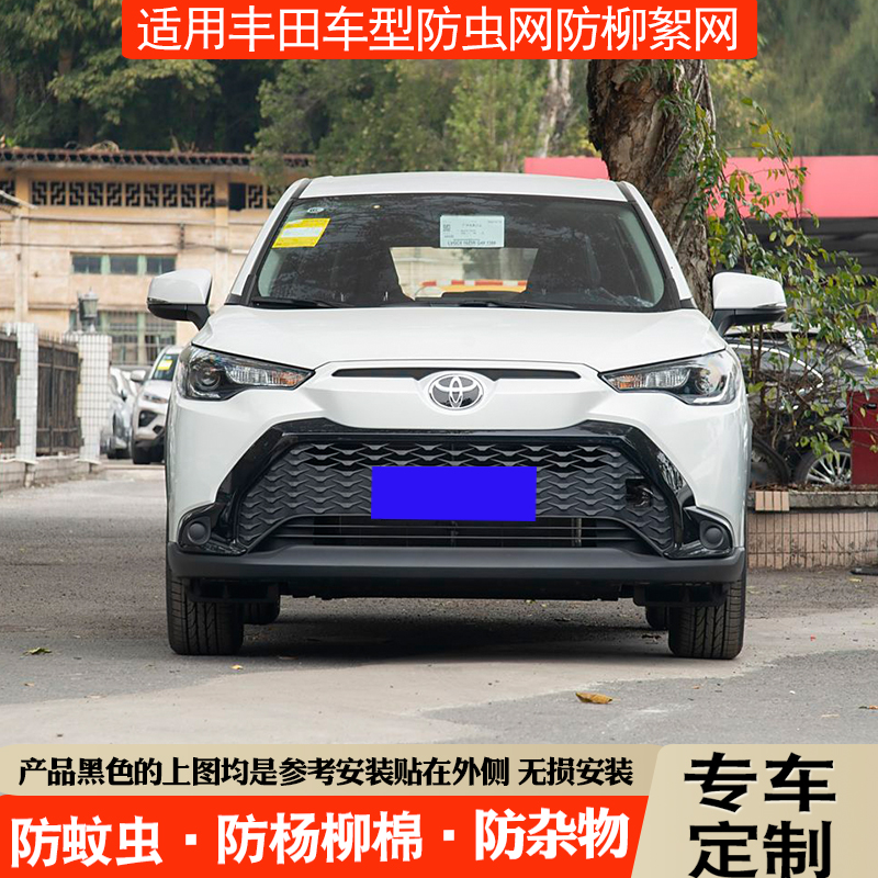 锋兰达威兰达荣放锐放防虫防柳絮