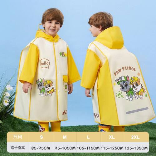 汪汪队立大功儿童雨衣男童宝宝幼儿园中小童学生专用女孩雨披雨服