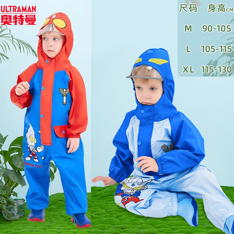 奥特曼新款儿童雨衣连体男童雨裤幼儿宝宝全身防水雨衣连体中小童