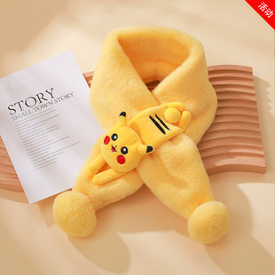 儿童毛绒围巾冬季保暖男孩围脖皮卡丘女孩脖套新年礼物加厚保暖冬