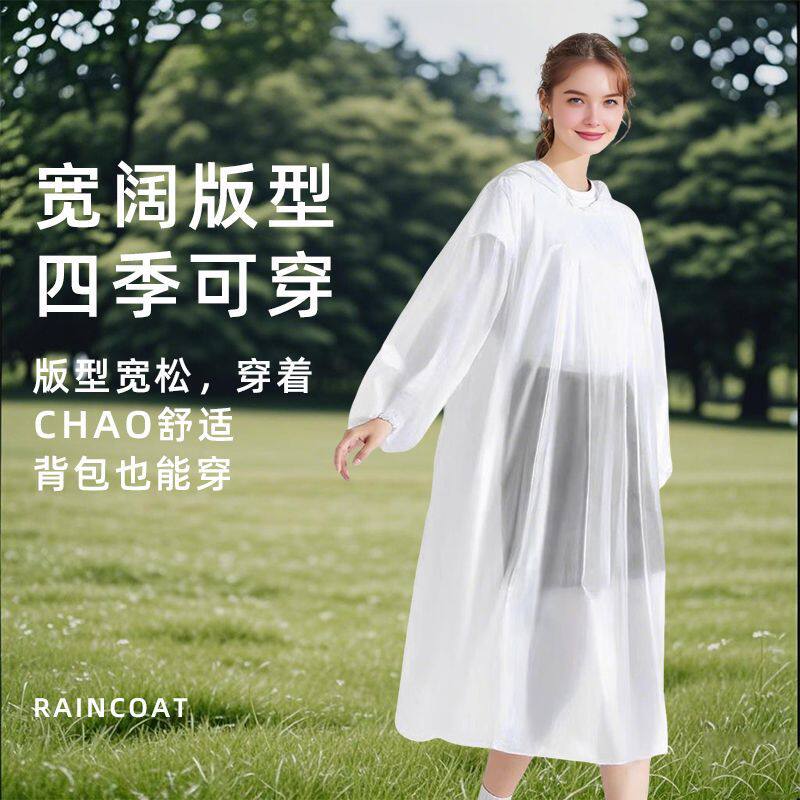 一次性雨衣成人外穿儿童长款全身防暴雨骑行加厚套头卡片便携雨披