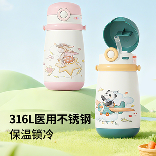 儿童保温杯316不锈钢男童女孩学生上学专用吸管杯便携耐用水杯子