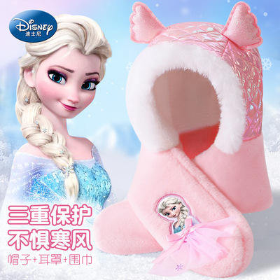 迪士尼冬天帽子围巾一体女孩冬季2023新款加绒爱莎公主秋冬儿童女
