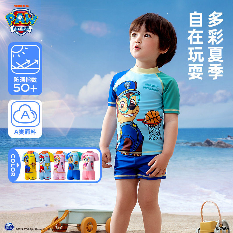汪汪队新款儿童泳衣男女童夏季防晒游泳衣男孩宝宝分体沙滩泳套装