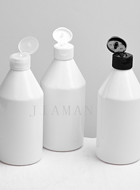 300ml白色塑料乳液瓶PET瓶