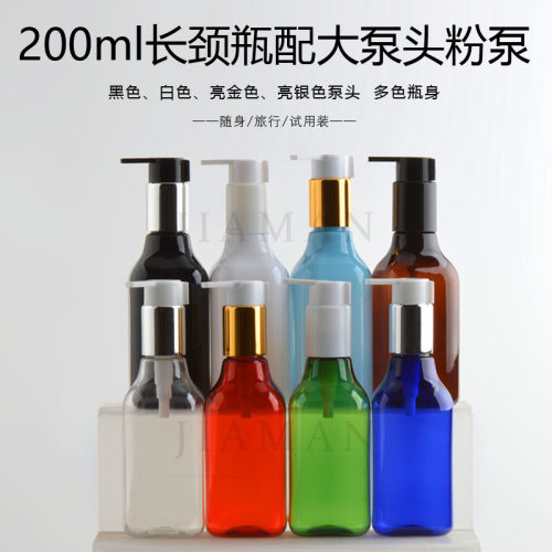 200ml长颈方形电化铝大泵头瓶精华液按压长嘴pet瓶化妆品分装空瓶