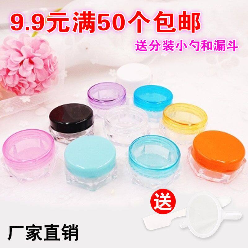 3g克/5g克 六角形膏霜瓶 试用装小样盒瓶 化妆品分装盒瓶