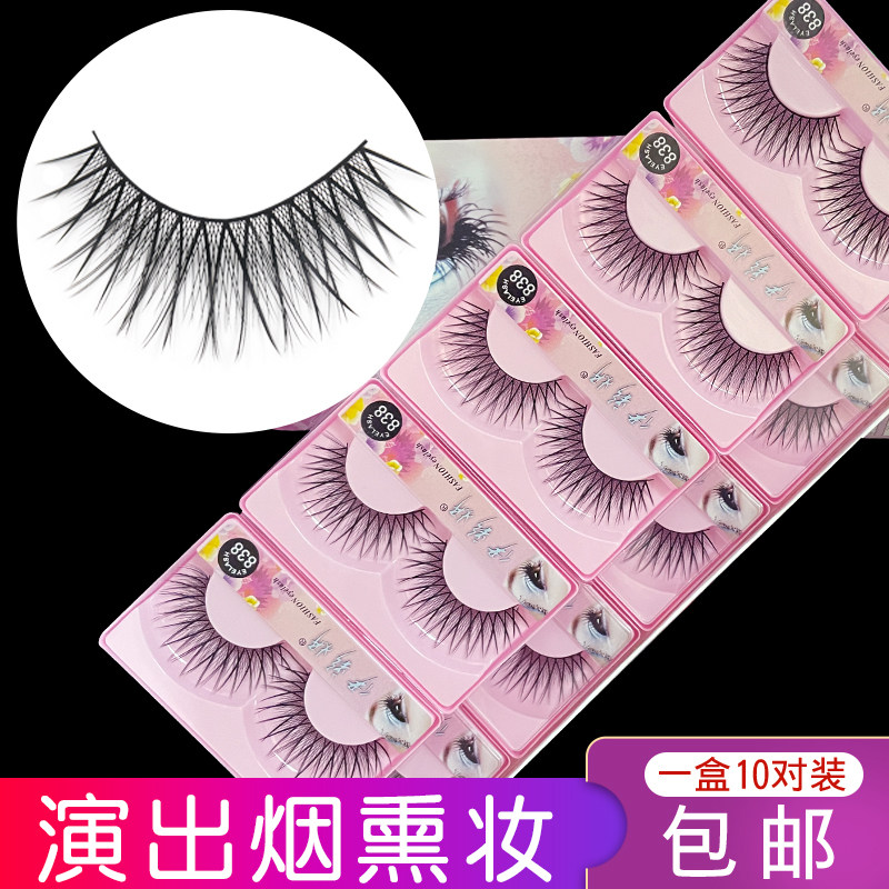 伊彩妍假睫毛女自然纤长逼真交叉款眼睫毛欧美卷翘浓密舞台妆838