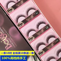 Большой AI AI -Eyelashes Женский глаз глаз Снмекнут естественно 828 839 825 834 833 825 836 Одна бесплатная доставка