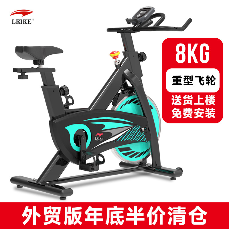 雷克动感单车家用款超静音智能室内健身房自行车减肥锻炼运动器材