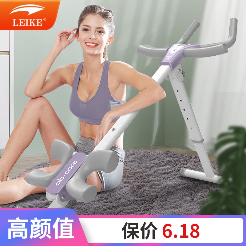 3雷克健腹器收腹机懒人美腰机瘦肚子神器马甲线腹肌健身器材卷腹机