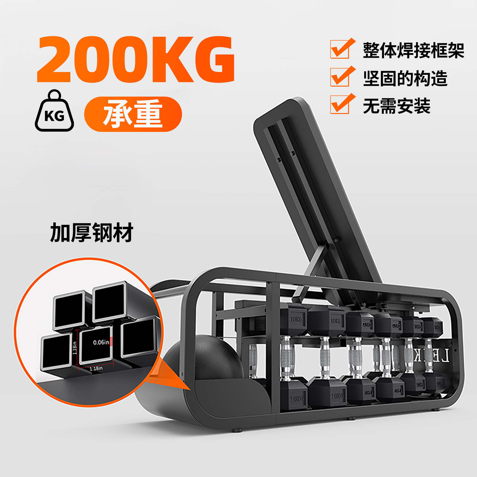 多功能收纳哑铃凳健身器材