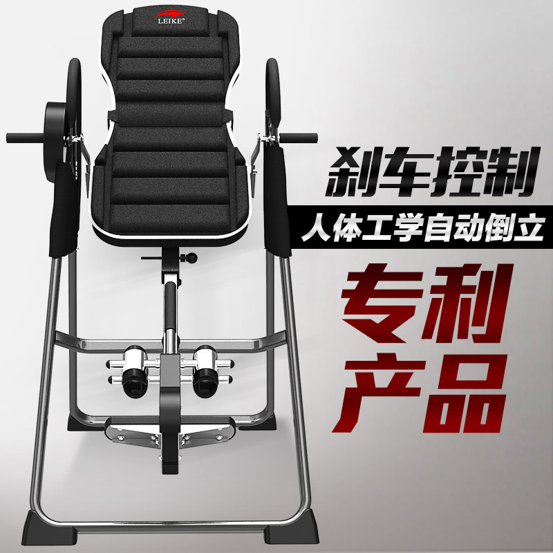 雷克倒立机家用倒立辅助器腰椎间盘拉伸牵引倒挂神器倒吊健身器材