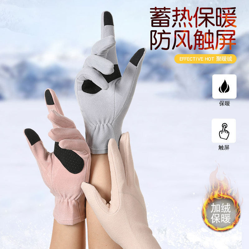 手套女生冬秋德绒保暖手套防风防寒防滑可触屏电动车户外骑行手套