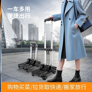 便携式 旅行手拉车折叠便携轻便款 拉货车拉水小推车购物车家用拖车