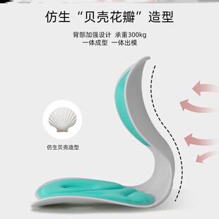 美臀家用撑腰座垫矫姿学生坐椅垫护腰垫舒适懒人沙发背靠护腰坐垫