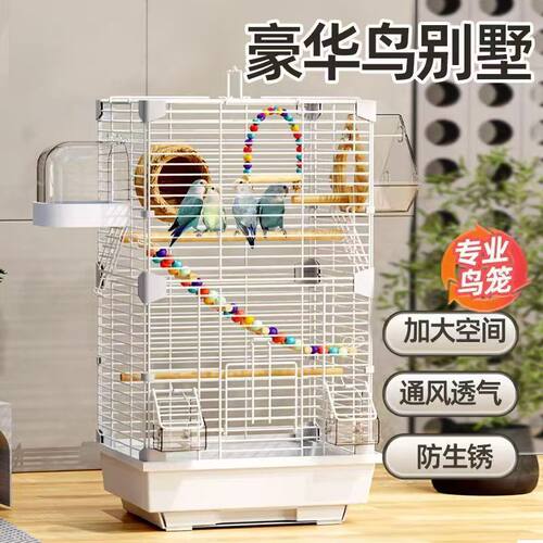 横丝鸟笼鹦鹉笼子虎皮鹦鹉笼子牡丹玄凤大号家用别墅大空间观赏笼