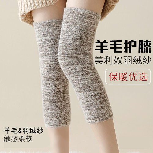 护膝女防寒不勒腿羊绒保暖护膝冬季防寒秋冬加厚加绒关节护腿套