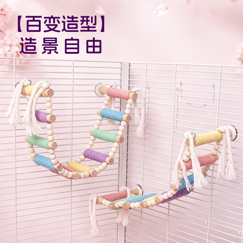 小太阳鹦鹉玩具解闷自嗨鸟爬梯云梯秋千鸟多巴胺彩色攀爬木质啃咬