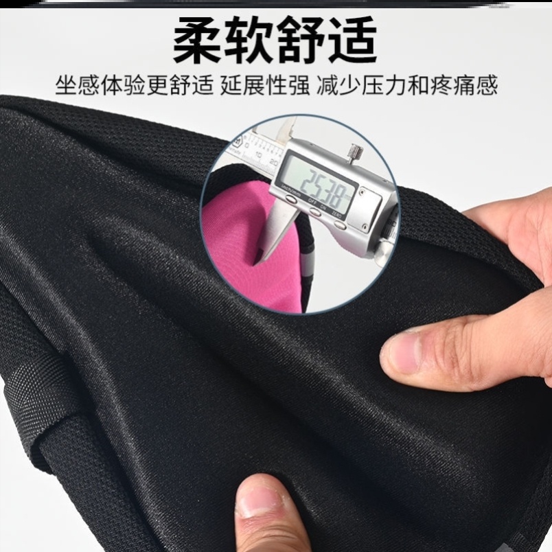 儿童自行车坐垫套单车座公路车硅胶海绵防滑透气座垫通勤适配软套