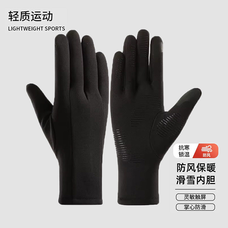 手套女生冬滑雪内胆内衬手套男士户外骑行跑步触屏保暖运动跑步