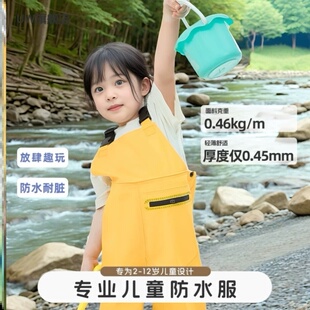 耐磨水鞋 男女孩涉水裤 防水服户外钓鱼服四季 通用舒适儿童玩水水裤