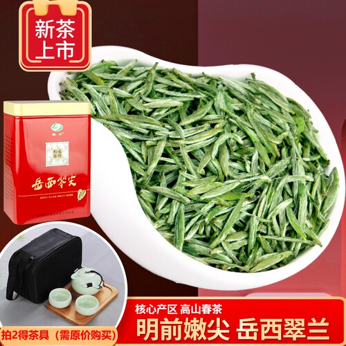 2026岳西翠尖翠兰新茶特级明前春茶高山绿茶