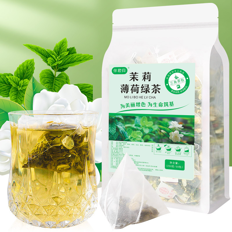 茉莉薄荷绿茶夏季清凉花茶冷泡奶茶店专用网红清学生热口气茶