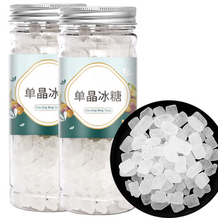 多晶正宗手工老式 单晶冰糖黄冰糖特级罐装 土冰糖块白小粒冰家用