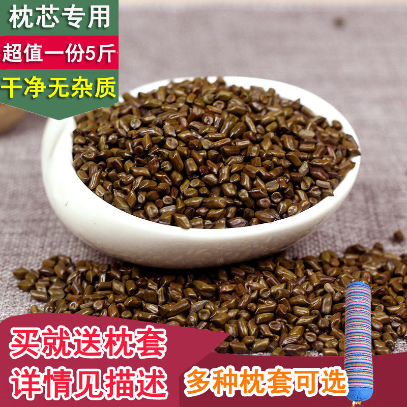 Cassia seed 5 Pillow core household adult baby summer cool and refreshing Filling escort cervical vertebra pillow pure cottonin the Traditional nourishing food , Medicinal and Edible Food , Cassia  category - from Buy2taobao.com to provide professional Taobao agent buy service