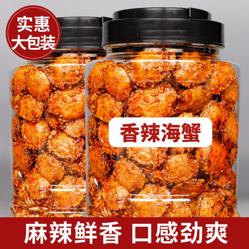 青岛特产即食海鲜零食