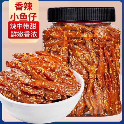 500g小银鱼麻辣休闲零食青岛特产