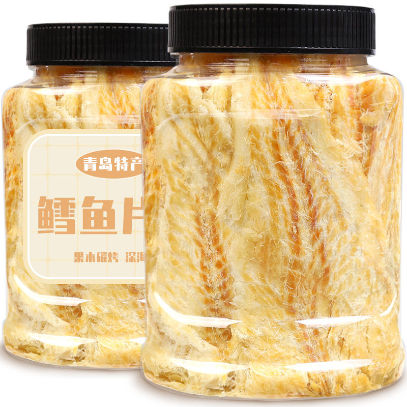 青岛特产鳕鱼片500g安康即食海鲜烤鱼片零食鱼片干零食碎片山东