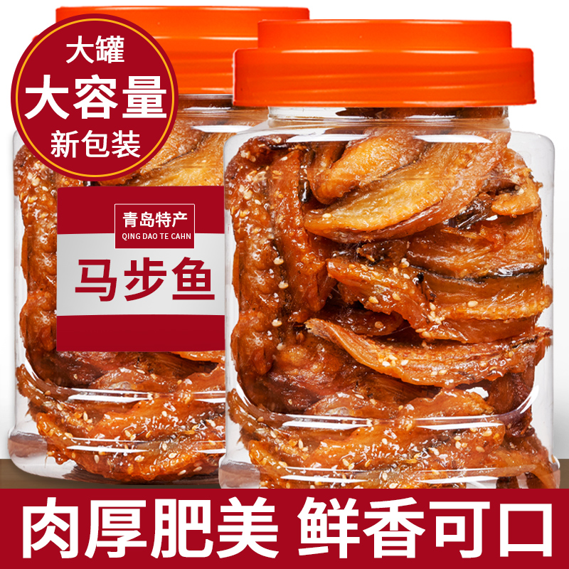 青岛碳烤香辣马步鱼海味零食即食深海甜辣小鱼干烤鱼片干货特产
