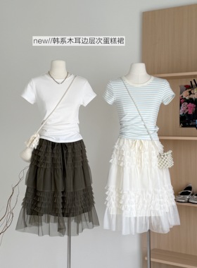 im向 首尔fitcheck‘超仙细网纱荷叶边层次蛋糕裙a字蓬蓬半身裙