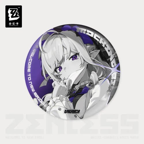 正版绝区零徽章艾莲薇薇安星见雅